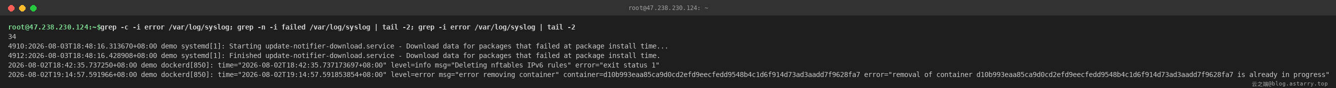 grep 检索实战输出 grep 检索实战输出